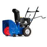 Снегоуборщик MasterYard  ML 7522 бензиновый