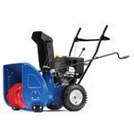 Снегоуборщик MasterYard MX 7522R